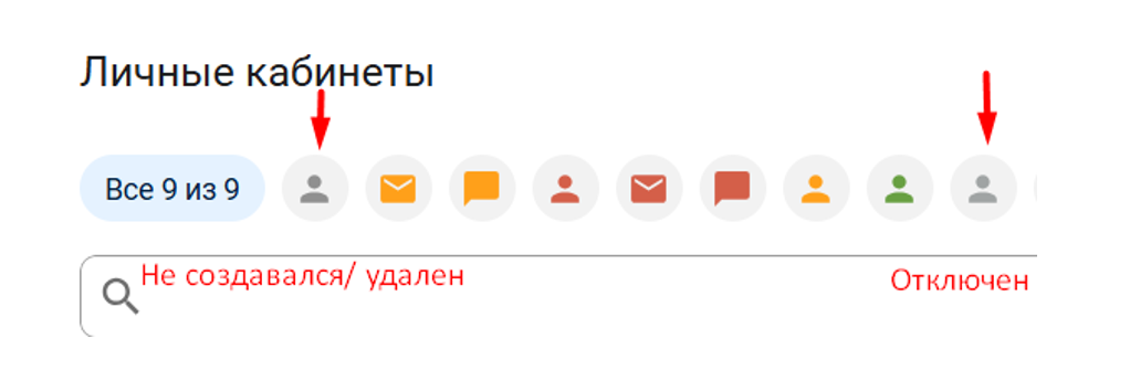 kak-udalit-kabinet-sotrudnika-v-servise-1s-kabinet-sotrudnika5.png kak-udalit-kabinet-sotrudnika-v-servise-1s-kabinet-sotrudnika5.png