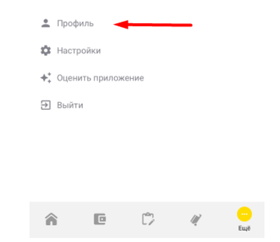 kak-perevypustit-elektronnuyu-podpis-dlya-servisa-1s-kabinet-sotrudnika2.png kak-perevypustit-elektronnuyu-podpis-dlya-servisa-1s-kabinet-sotrudnika2.png
