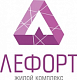 ООО ТПУ «Лефортово»
