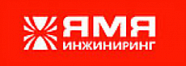 ООО «ЯМЯ-ИНЖИНИРИНГ»