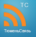 ООО «ТюменьСвязь»