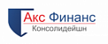 ООО “Акс Финанс Консолидейшн”